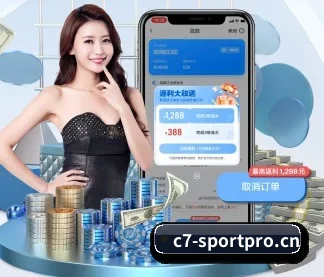 C7娱乐sportpro APP